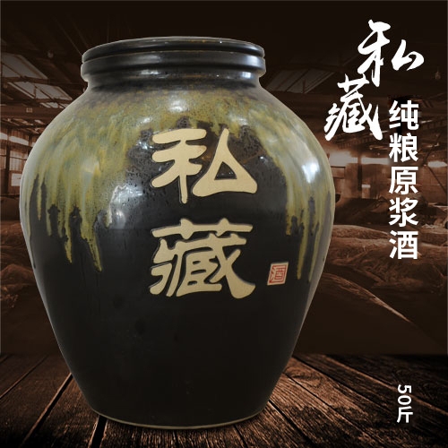 藏酒定制酒廠(chǎng)