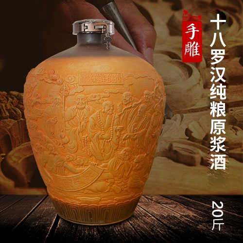 瀘州定制酒手工雕刻原漿酒瓶