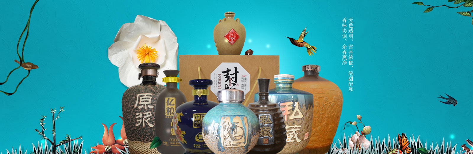 瀘州原酒,瀘州貼牌加工,瀘州酒廠(chǎng)
