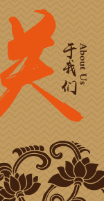 瀘州貼牌加工