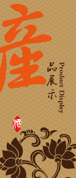 瀘州貼牌加工